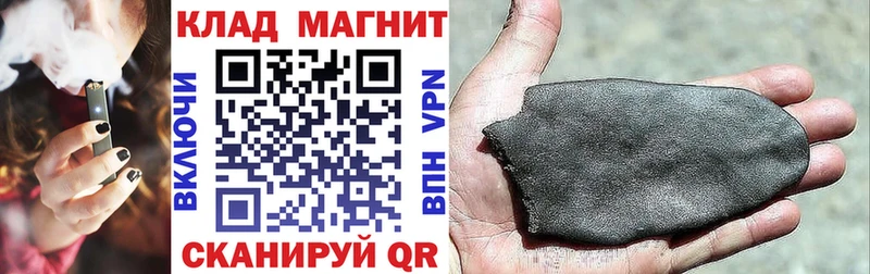 Наркота Пермь A PVP  МАРИХУАНА  КОКАИН  Меф  АМФ  ГАШИШ 