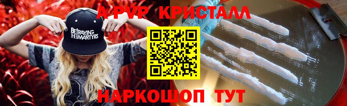 APVP СК Пермь