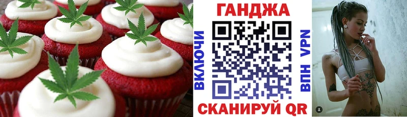наркотики  Пермь  Canna-Cookies марихуана 
