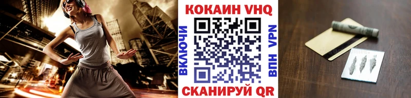 COCAIN FishScale  как найти закладки  ссылка на мегу зеркало  Пермь 