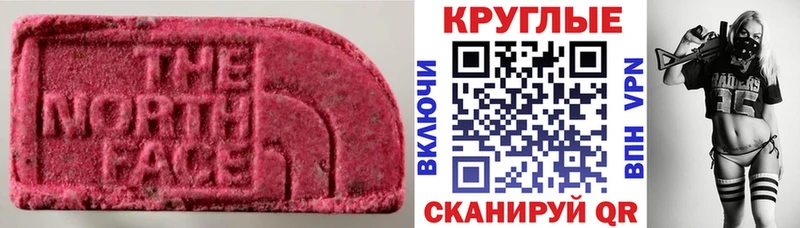 Экстази 300 mg Пермь