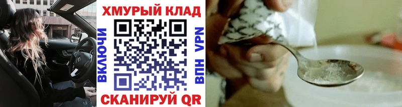 цена наркотик  Пермь  Героин герыч 