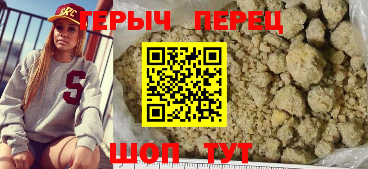 Героин афганец Пермь
