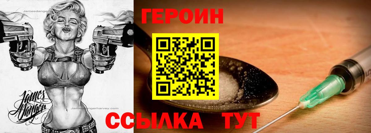 Мефедрон кристаллы  ГАШ  МЕТАДОН  ГАШИШ  ЭКСТАЗИ  Кетамин  Пермь  Каннабис  Вход с VPN 