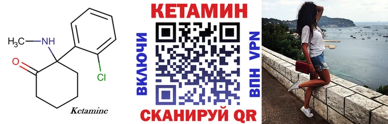 купить   Пермь  Кетамин ketamine 