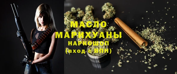 соль курить ск Алексин