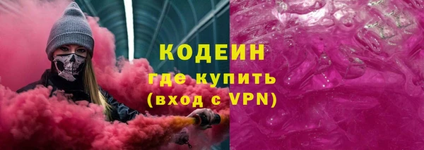 ПСИЛОЦИБИНОВЫЕ ГРИБЫ Алексеевка