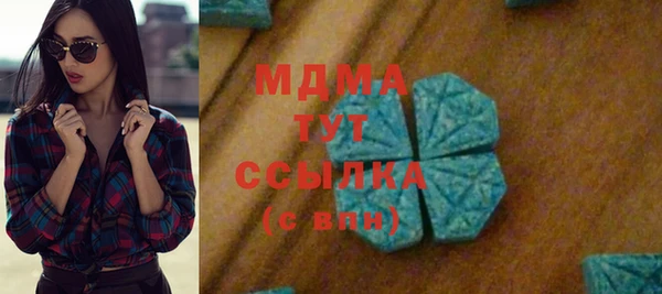MDMA Premium VHQ Алзамай