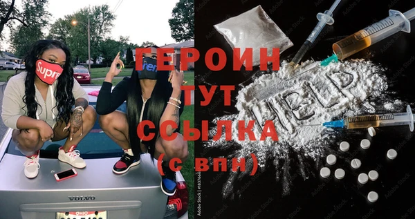 кокаин Долгопрудный