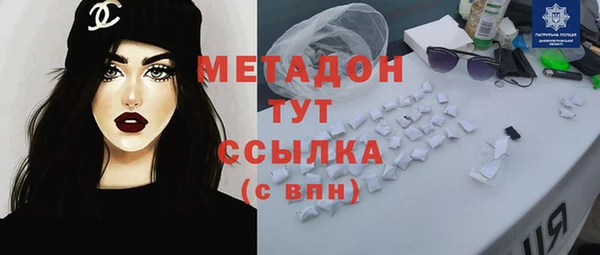MDMA Premium VHQ Алзамай