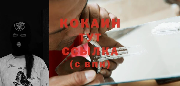 MDMA Premium VHQ Алзамай