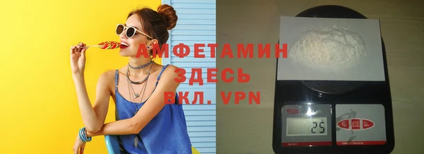 MDMA Premium VHQ Алзамай