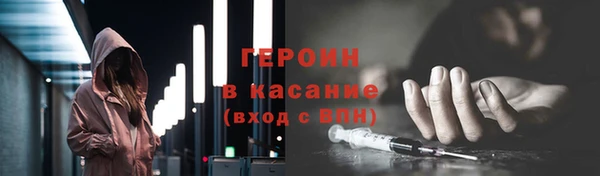 ПСИЛОЦИБИНОВЫЕ ГРИБЫ Алексеевка