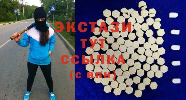 ПСИЛОЦИБИНОВЫЕ ГРИБЫ Алексеевка