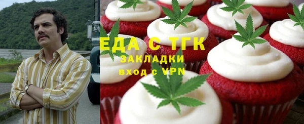 соль курить ск Алексин