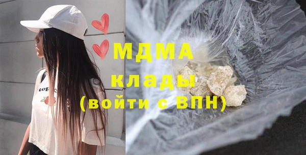 MDMA Premium VHQ Алзамай