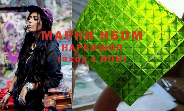 соль курить ск Алексин