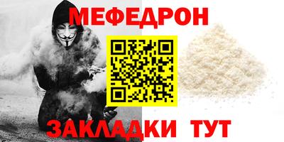 соль ск Уссурийск