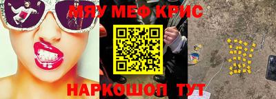 кристаллы Усть-Илимск