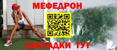 соль ск Уссурийск
