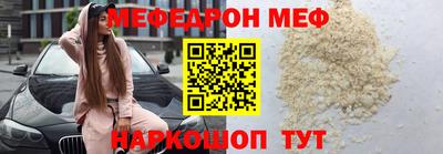 прущая мука Туймазы
