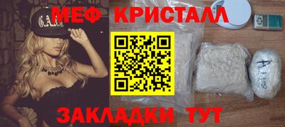 соль ск Уссурийск