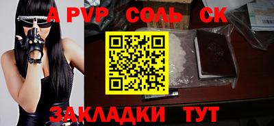 кристаллы Усть-Илимск