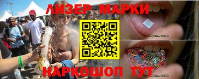 соль ск Уссурийск
