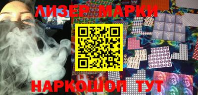 кристаллы Усть-Илимск