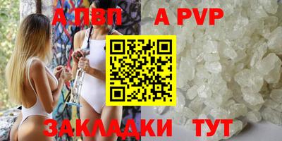 кристаллы Усть-Илимск