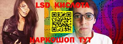 соль ск Уссурийск