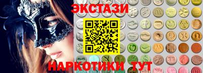 кристаллы Усть-Илимск