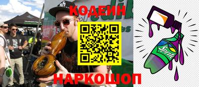 соль ск Уссурийск