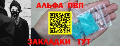 соль ск Уссурийск