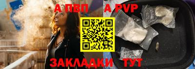 кристаллы Усть-Илимск