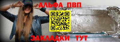 кристаллы Усть-Илимск