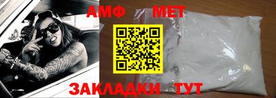 кристаллы Усть-Илимск
