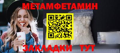 кристаллы Усть-Илимск