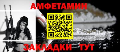 соль ск Уссурийск