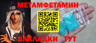 соль ск Уссурийск
