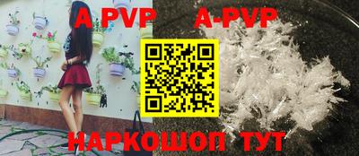кристаллы Усть-Илимск