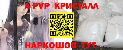 кристаллы Усть-Илимск