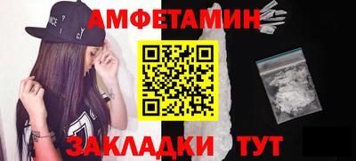 кристаллы Усть-Илимск