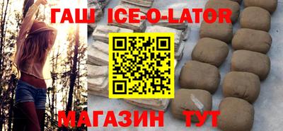 кристаллы Усть-Илимск