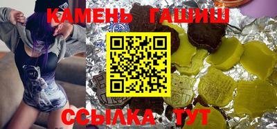 каннабис Тулун