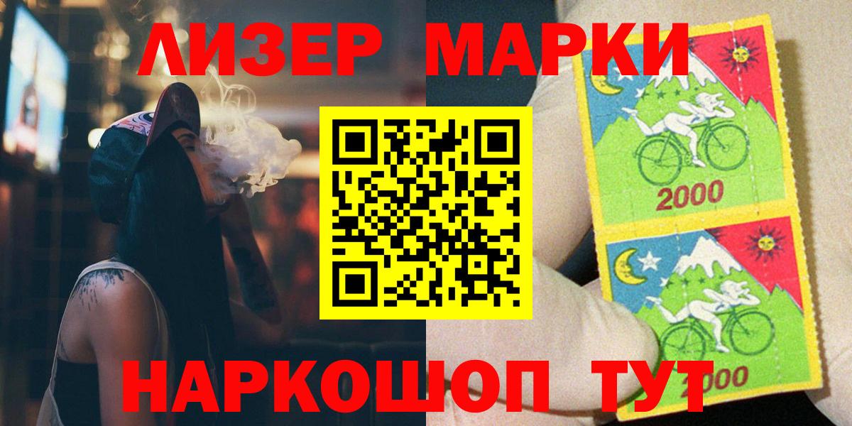 ЛСД экстази кислота  ОМГ ОМГ зеркало  Вход с VPN  Пермь  ЛСД экстази ecstasy 