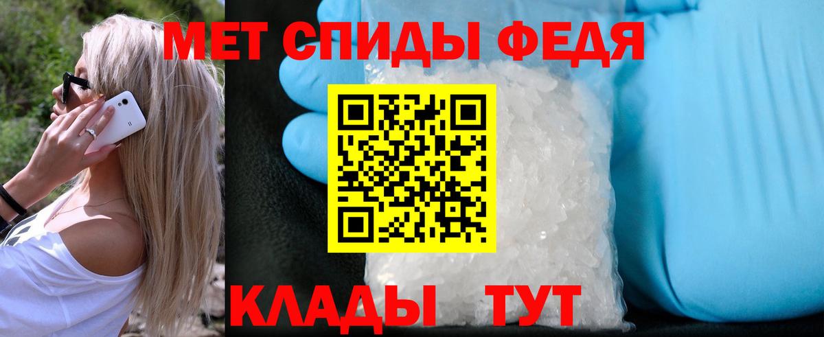 Первитин винт Пермь