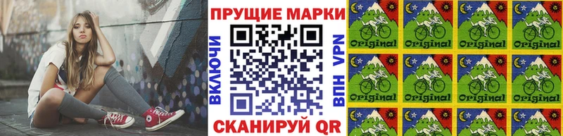 Марки NBOMe 1,8мг  Пермь 