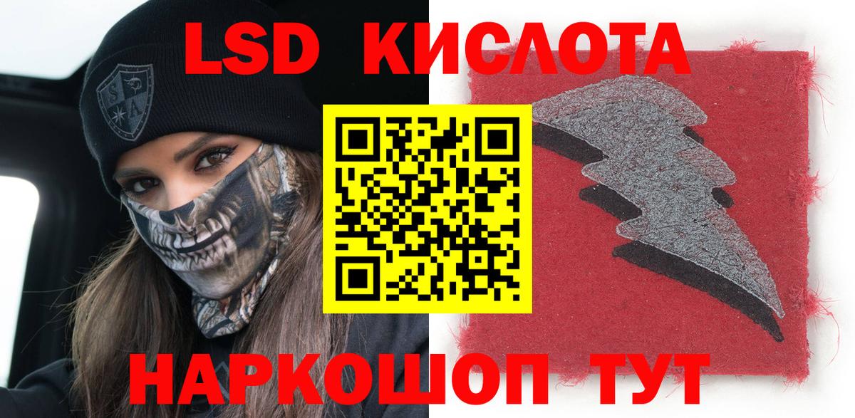 Марки N-bome 1,8мг Пермь