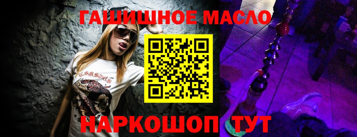 Пермь  ТГК THC oil  ТГК THC oil  купить наркотики цена  Вход с VPN 